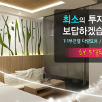 종합광고 호남 이미지