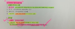 하나기술단 이미지