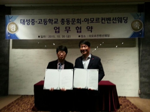 아모르컨벤션웨딩 5 이미지