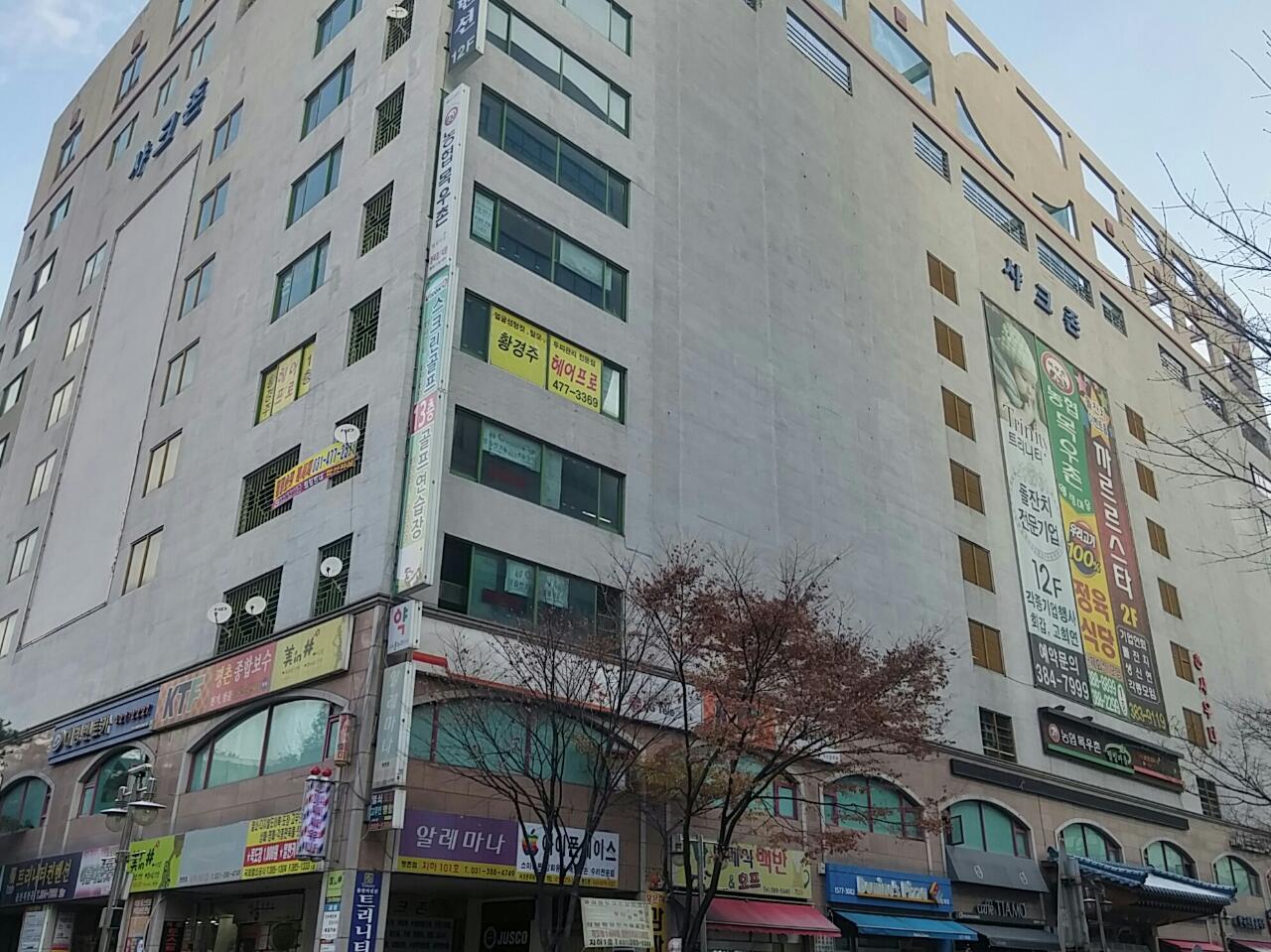 샤크존 빌딩 알림방(분양주님.점주님) | 밴드