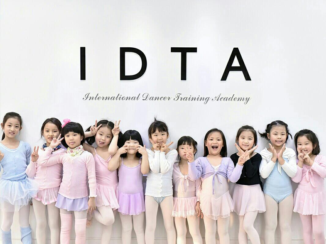 IDT무용아카데미 (동판교점) BAND