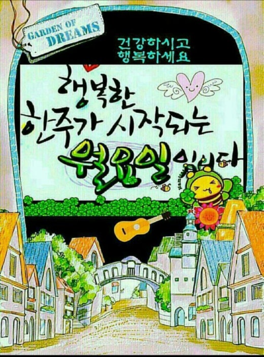열두달이야기 이미지