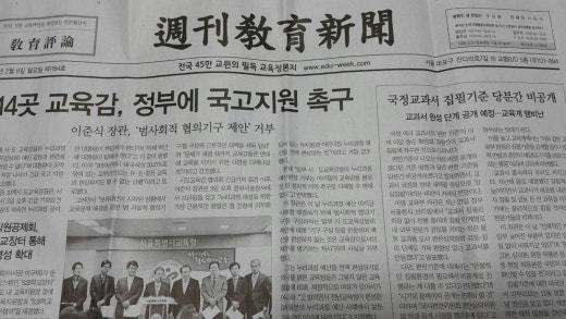 한국방과후교육연구회 이미지