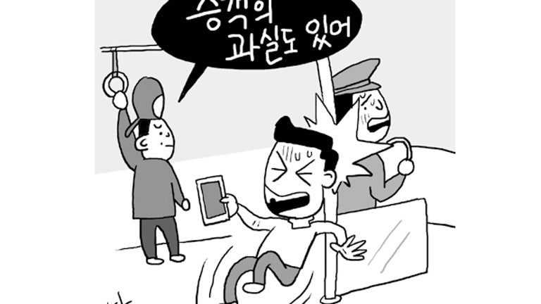 [그건 이렇습니다] 버스 손잡이 안 잡은 승객, 부상책임 어디까지