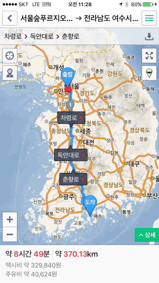 일월주유소 이미지