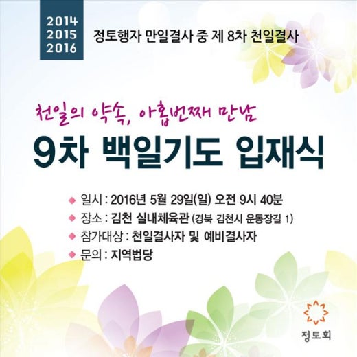 유화정 이미지