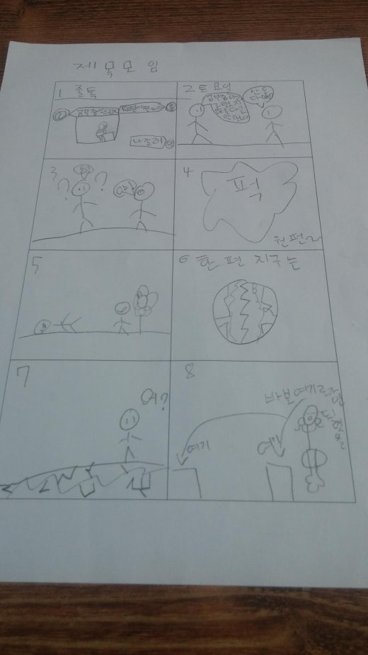 색색깔깔 이미지