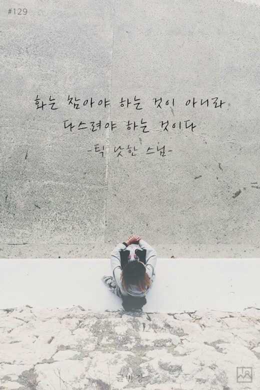 공감 이미지