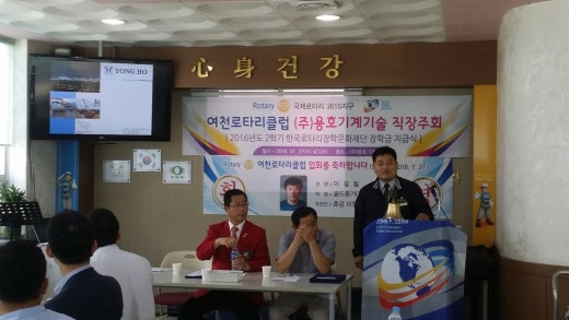 (주)용호기계기술 이미지