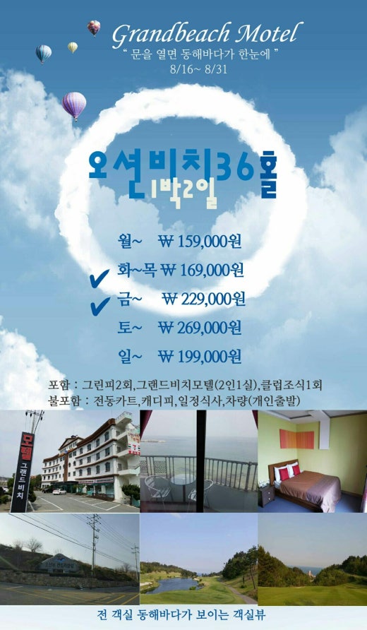 오션투어주 이미지