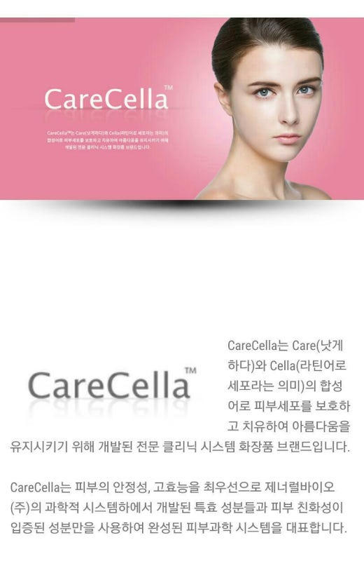 원케어메디칼 이미지