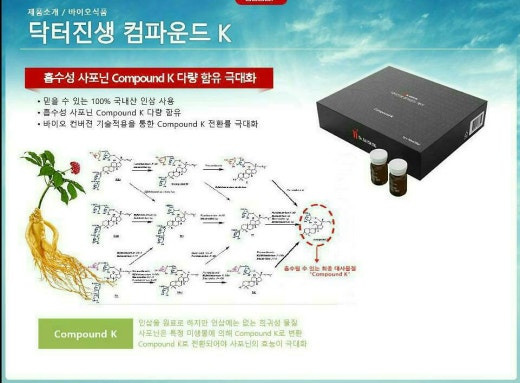진생닥터 이미지