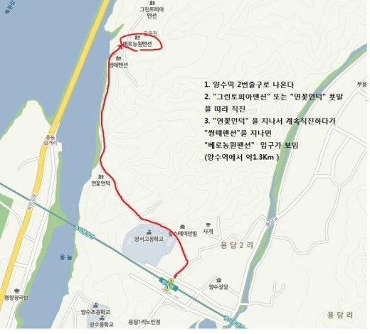 배로농원 이미지