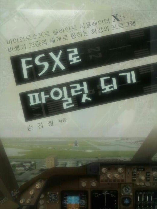 시너리 이미지