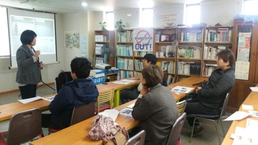 성대골에너지협동조합 이미지