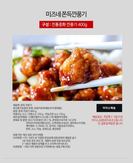 중화유통 이미지