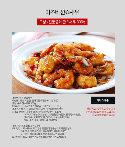 중화유통 이미지