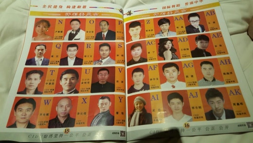 한국댄스스포츠 이미지