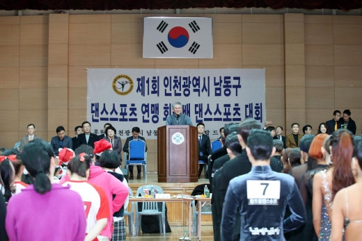 하늘 댄스스포츠 이미지