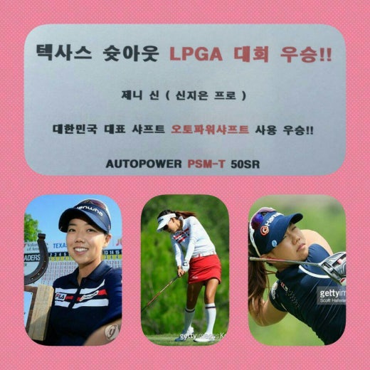 오토샤프트 이미지