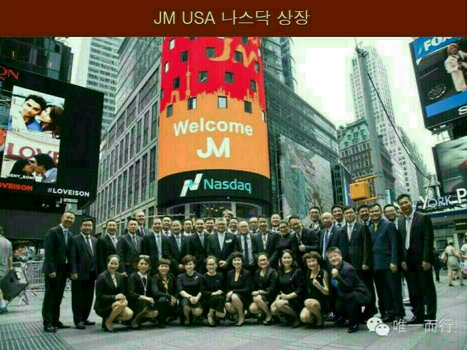 JM Global Korea BAND