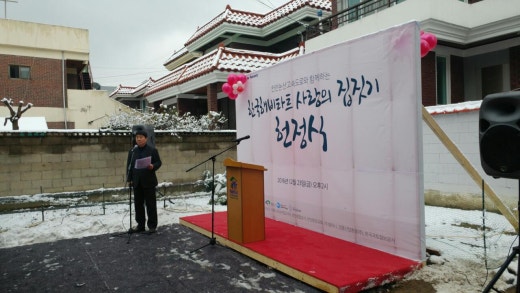 나눔건축설계사무소 이미지