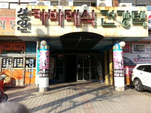 인천댄스스포츠 이미지