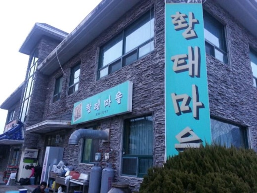 (주)하나테마투어 이미지
