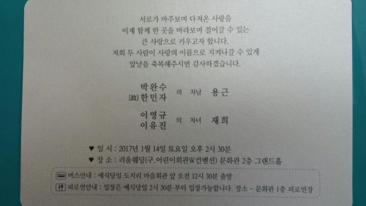 박*용 이미지