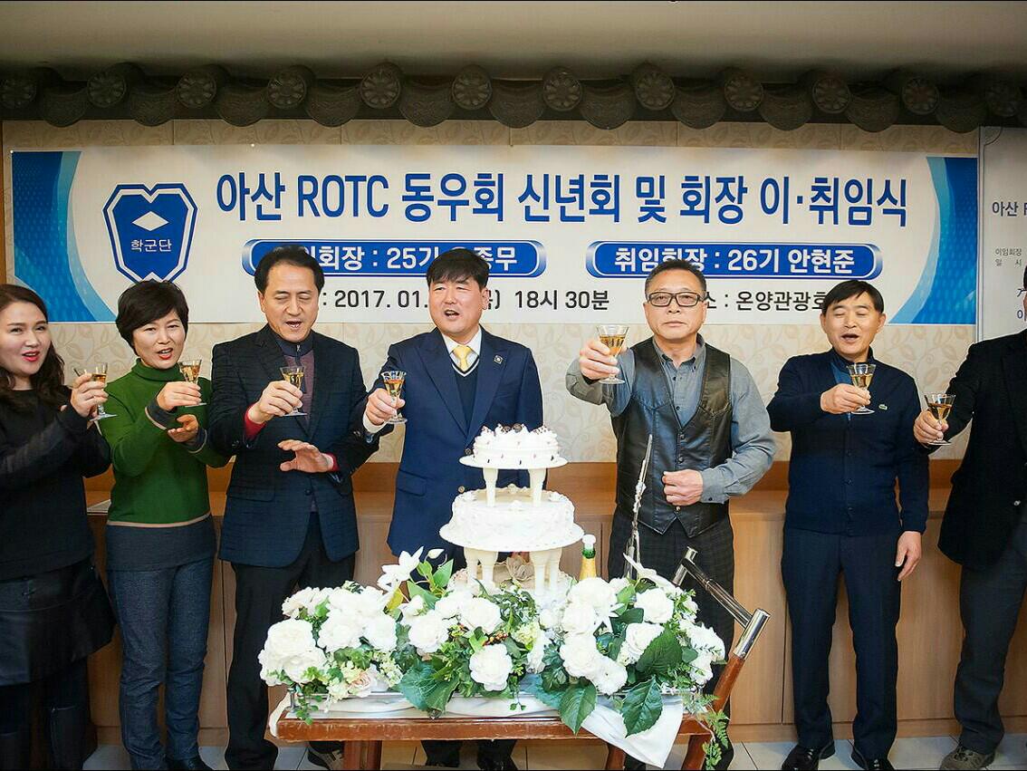 아산ROTC | 밴드