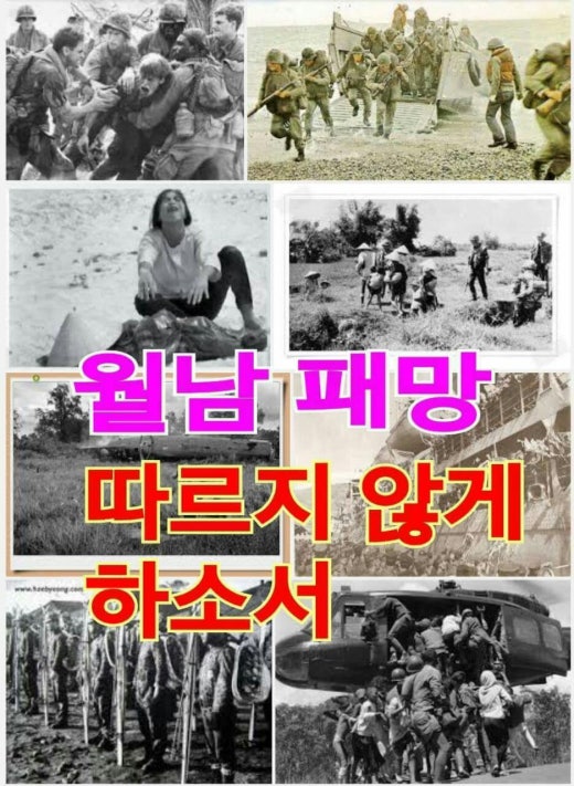 표창원부부에 대한 이미지 검색결과