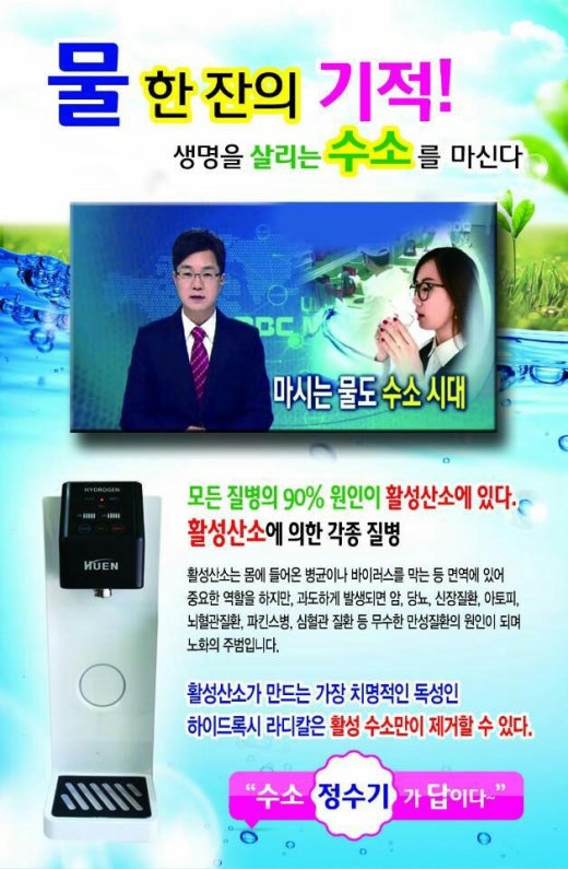 (주)동연 이미지