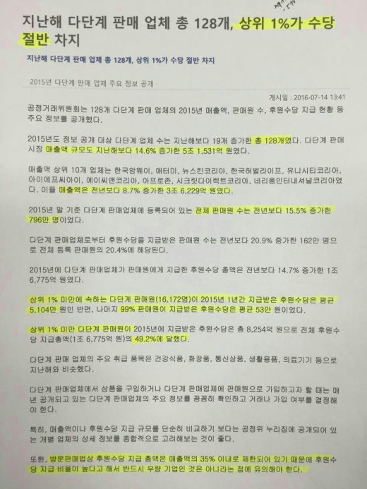 (주)동연 이미지
