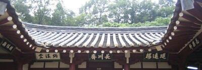 시문 이미지