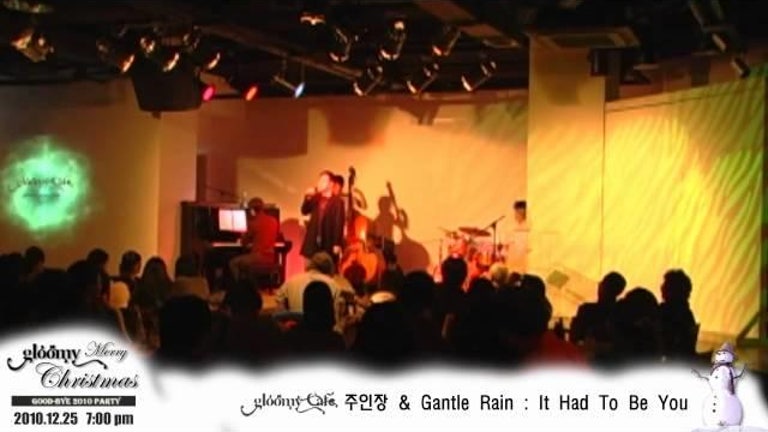 MGCP2010 : [11] It Had To Be You (주인장&GentleRain)