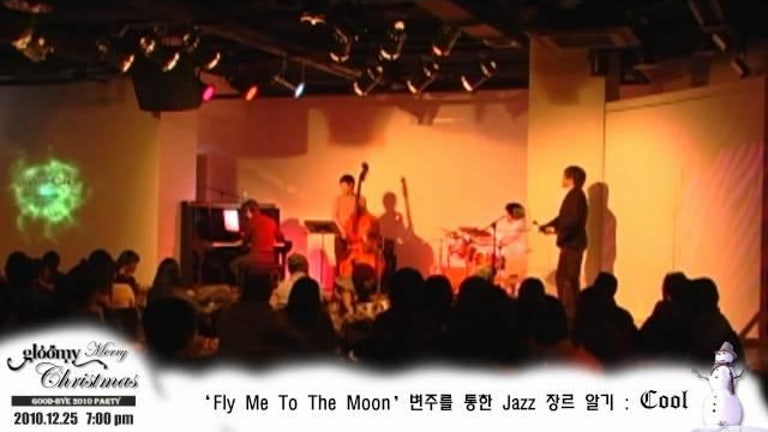 MGCP2010 : [12] 남무성의 Jazz 장르 알아보기