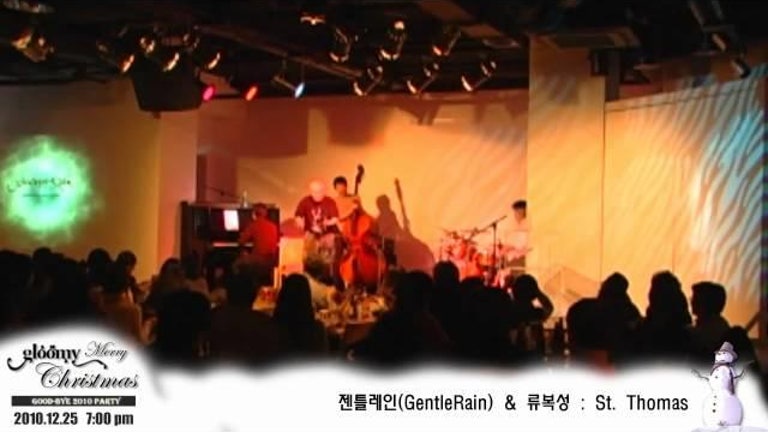 MGCP2010 : [13] St. Thomas (GentleRain&류복성)