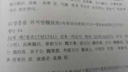 호산삼 이미지