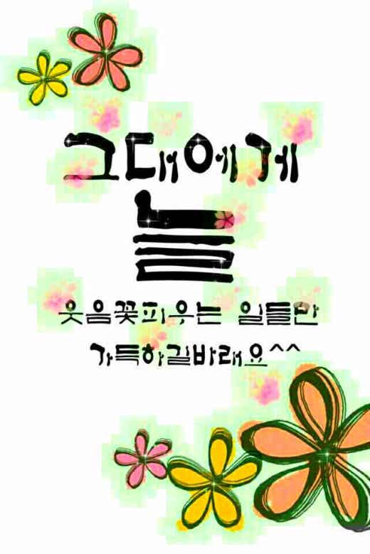 산다화 이미지