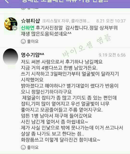 aedUd017svc1jbyqo2fe5v4c_il715y.jpg