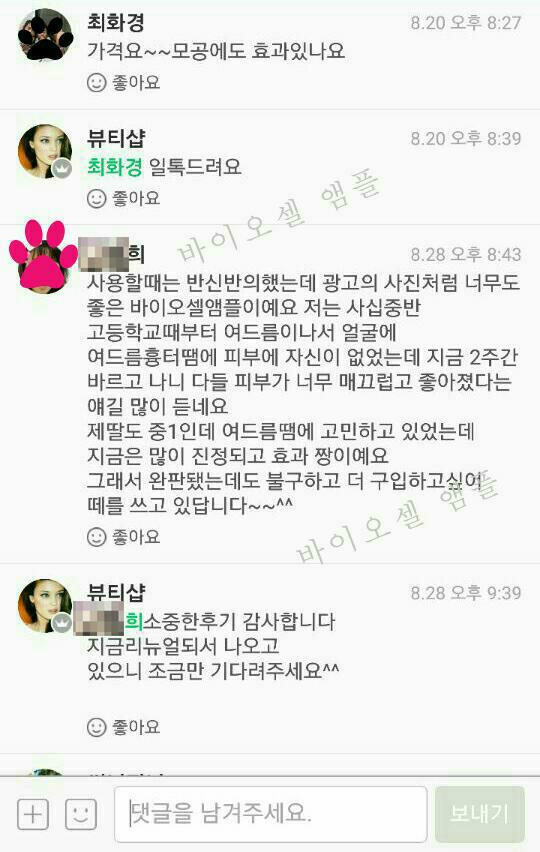 6edUd017svc1qjh2e6sdr29d_il715y.jpg