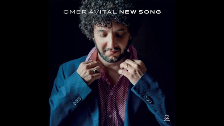 Omer Avital - Tsafdina (Audio)