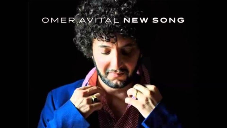 Omer Avital - Yemen Suite