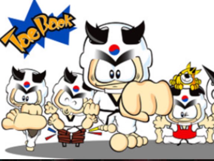 동영 태권도 Forever BAND