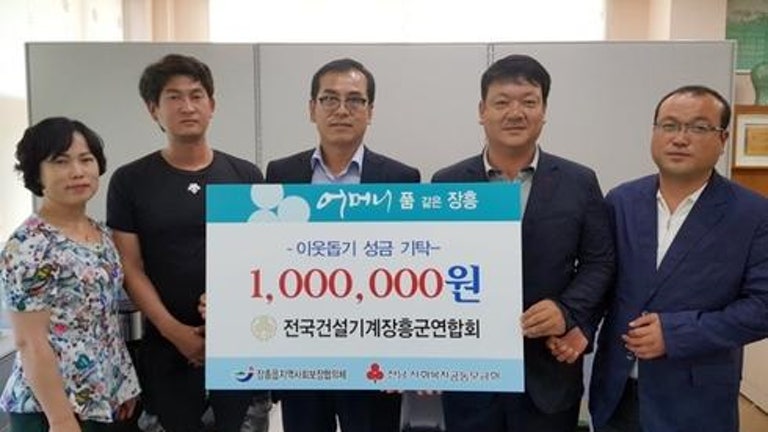 일등건설기계 이미지
