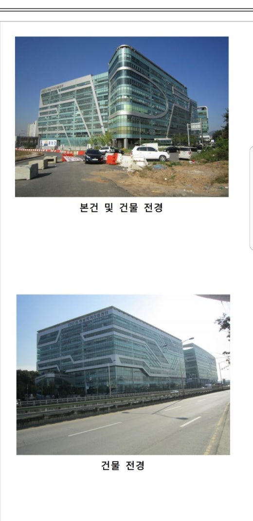 에스제이상사 이미지
