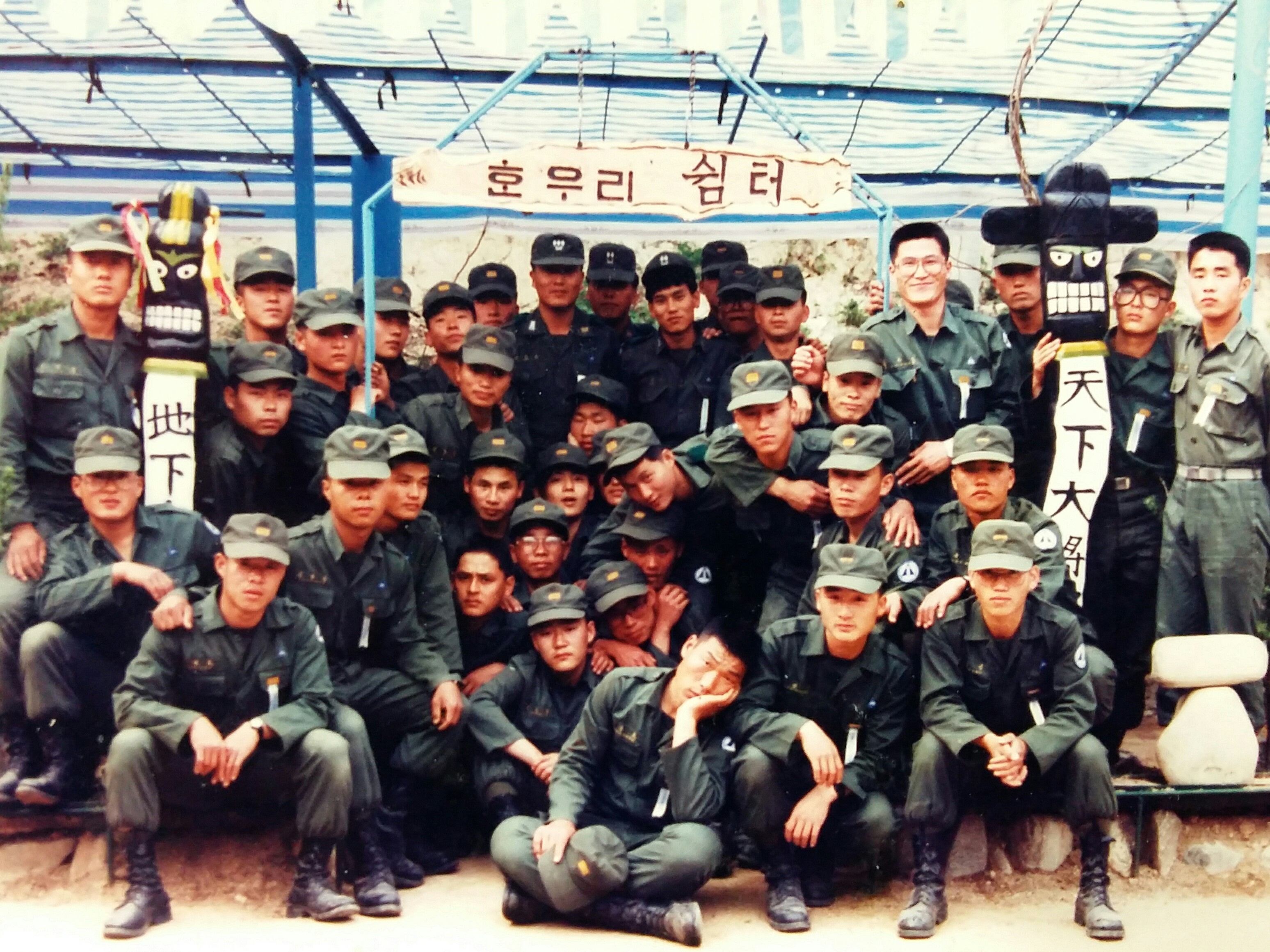 12보급대대 252중대 | BAND