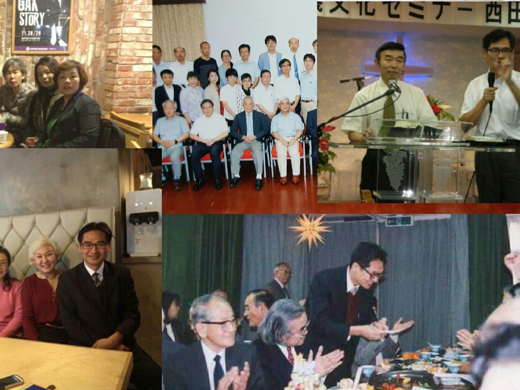 일본선교日本宣教 BAND