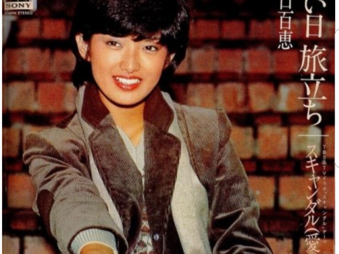 日本語の勉強 BAND