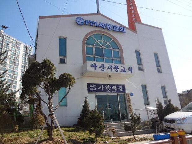 큰사랑요양원